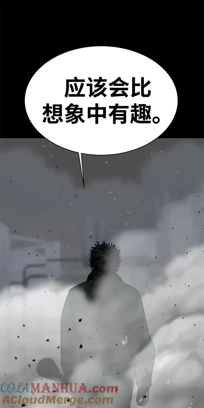第11话84