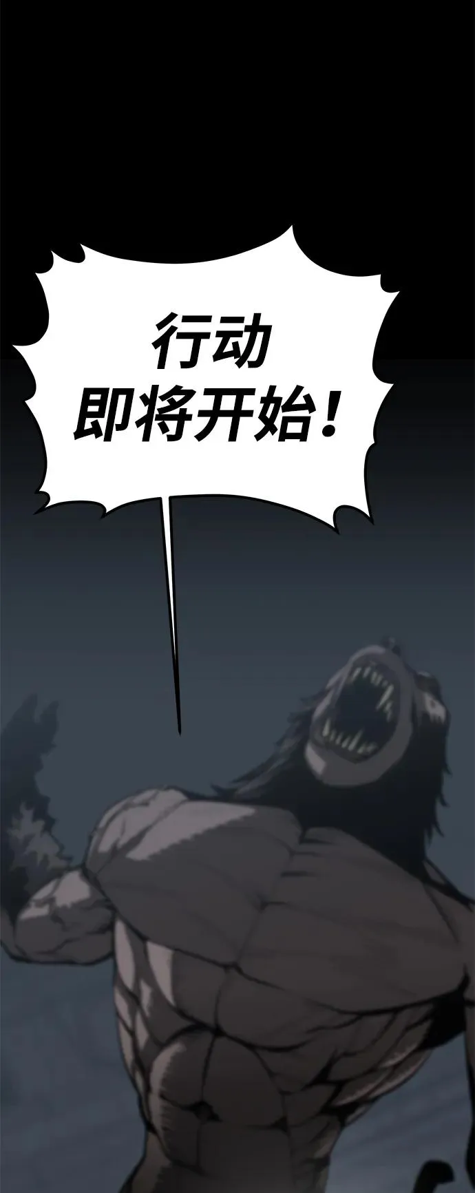 第14话89
