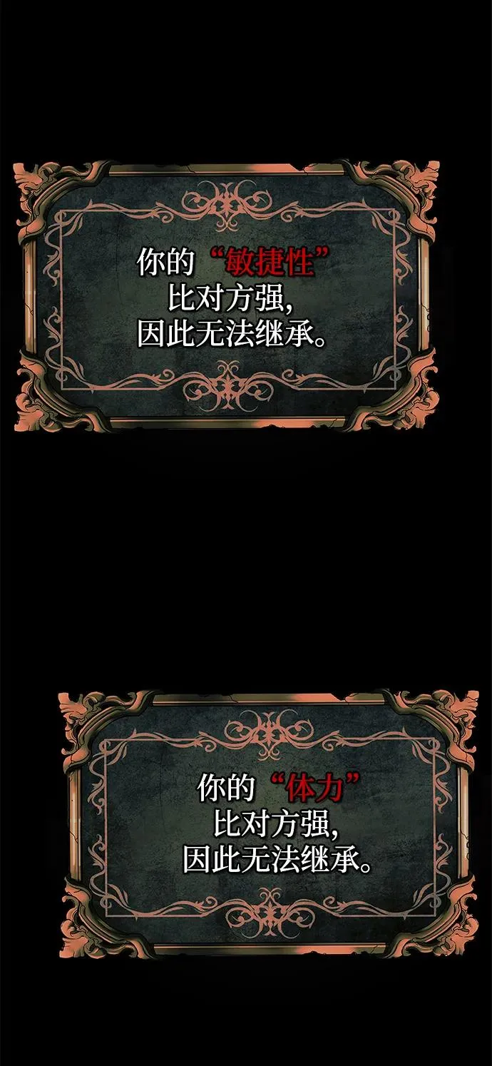 第52话（第一季完结）29