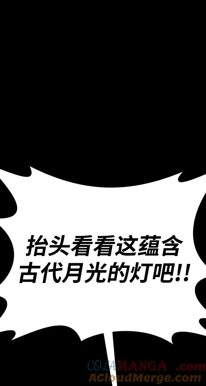 第46话72