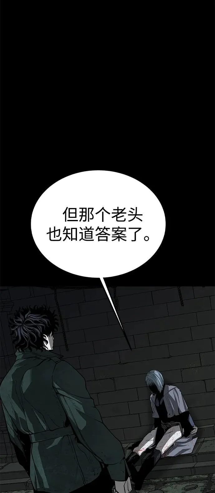 第48话65