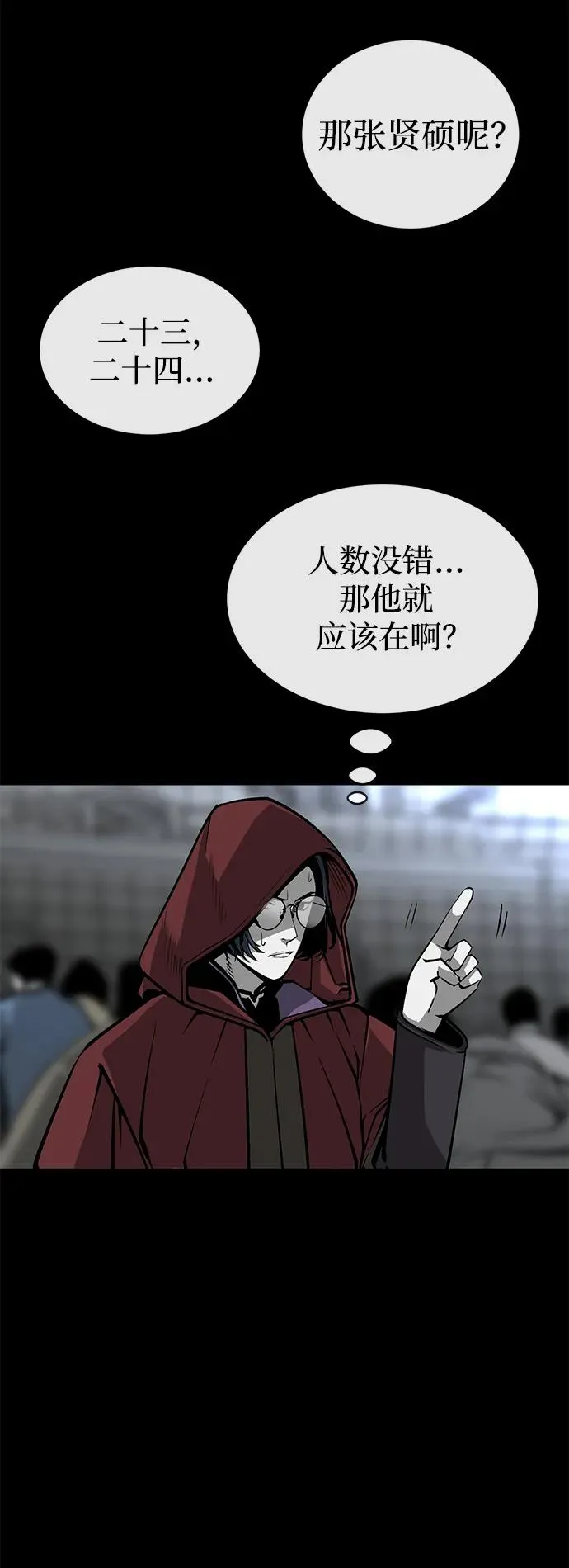 第9话13