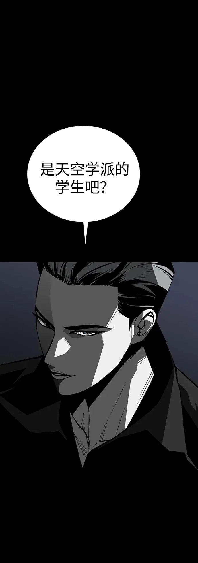 第33话107