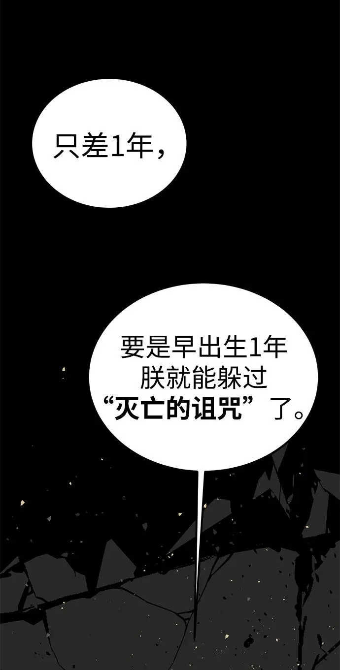 第51话69