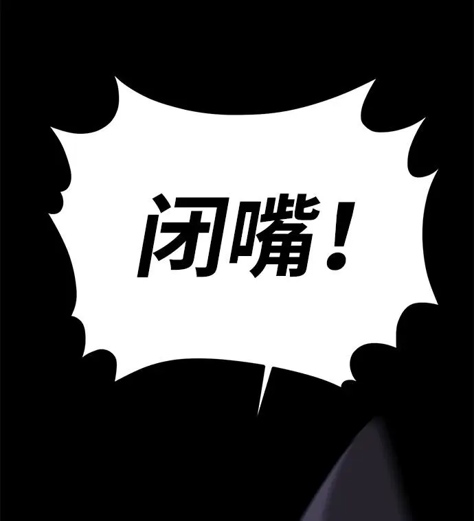 第23话97
