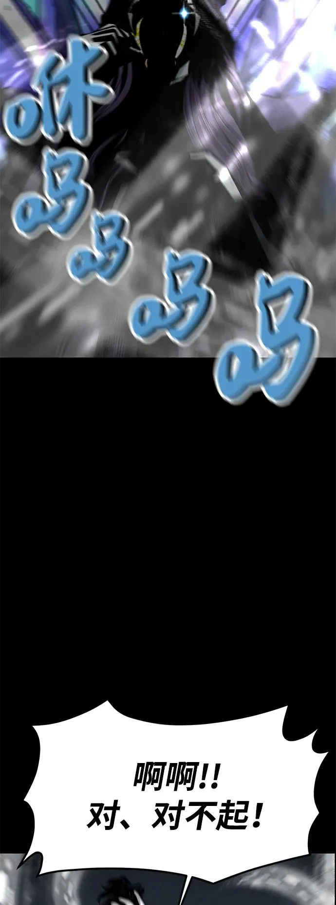 第7话53