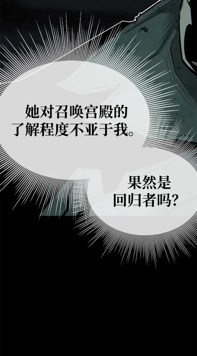 第16话80