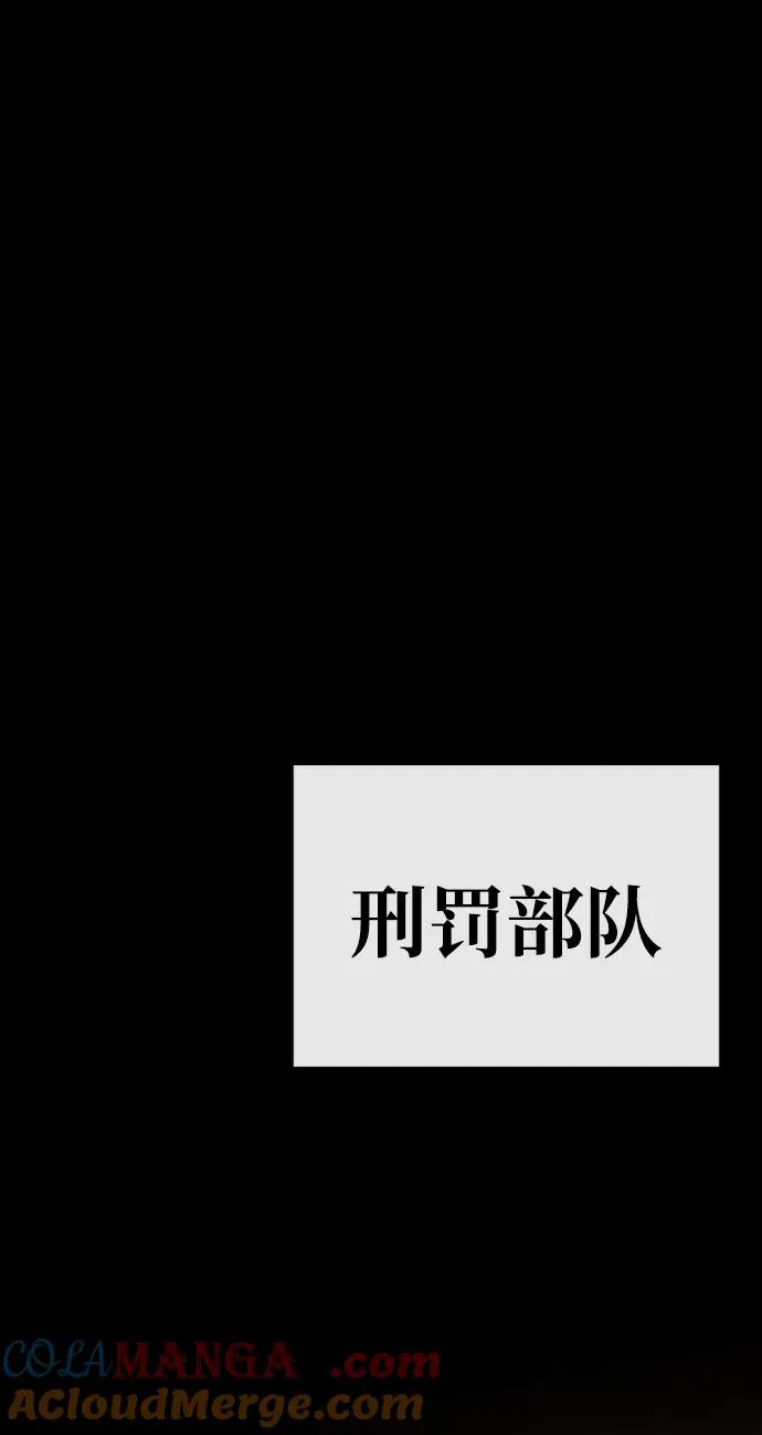 第39话12