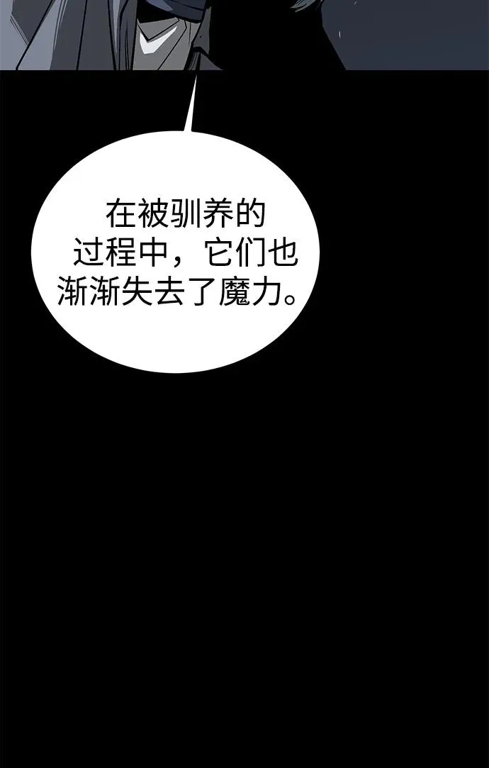 第48话78