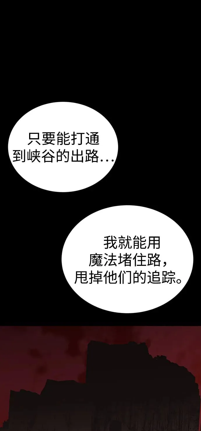 第40话9