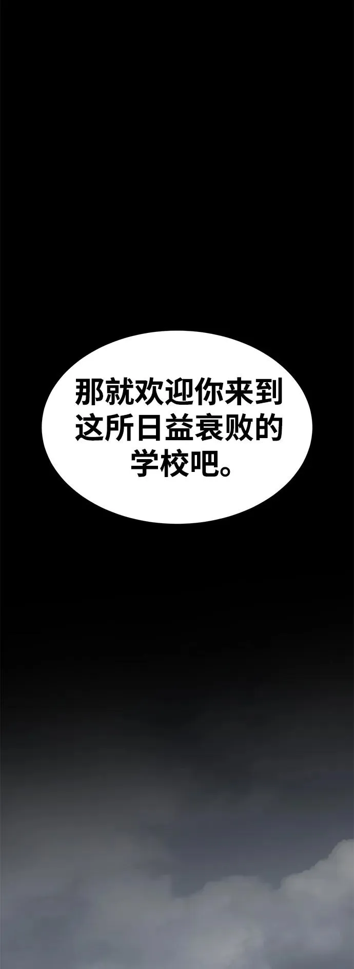 第25话43
