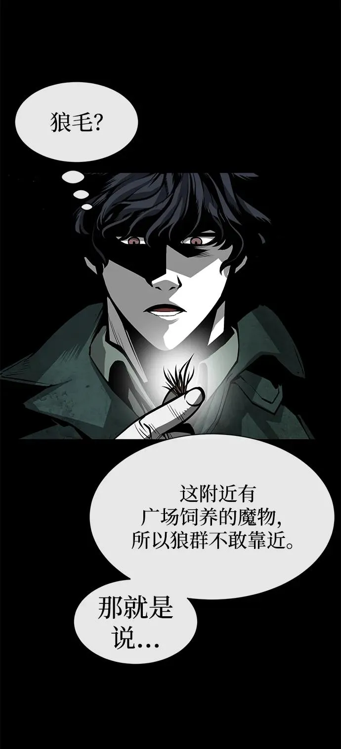 第15话71
