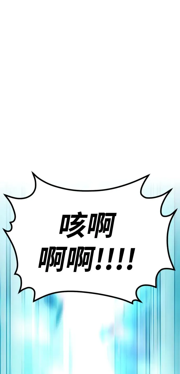 第38话119