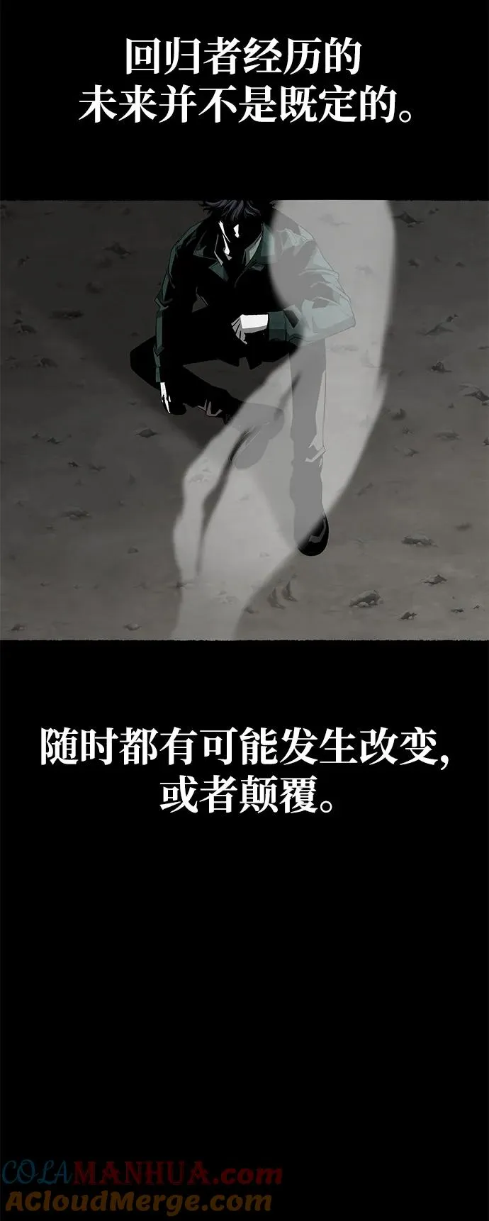 第24话96