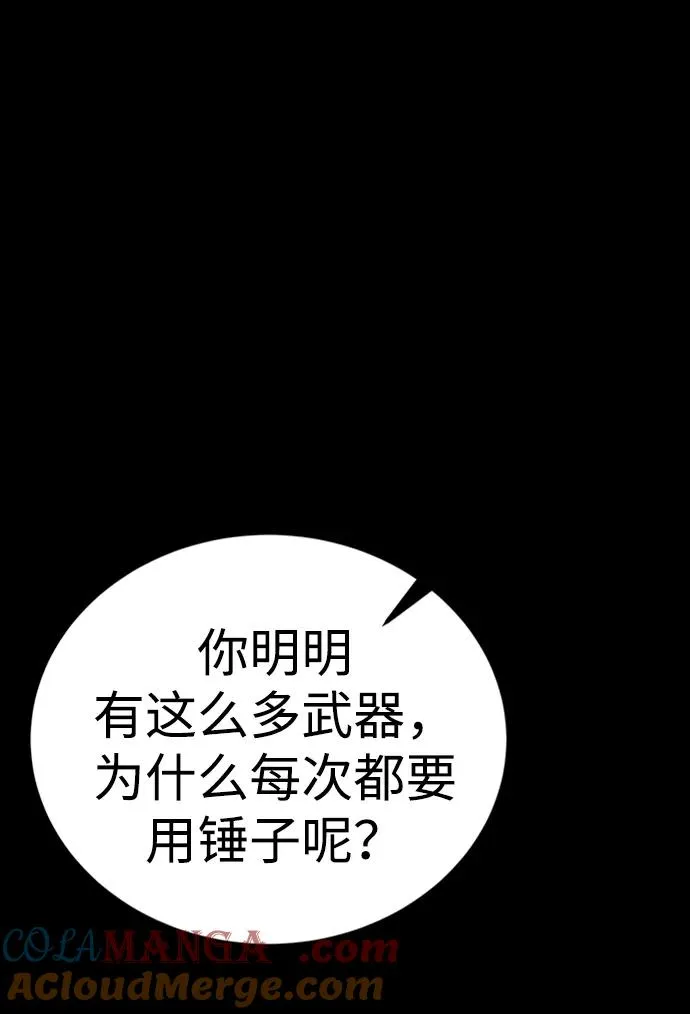 第43话60