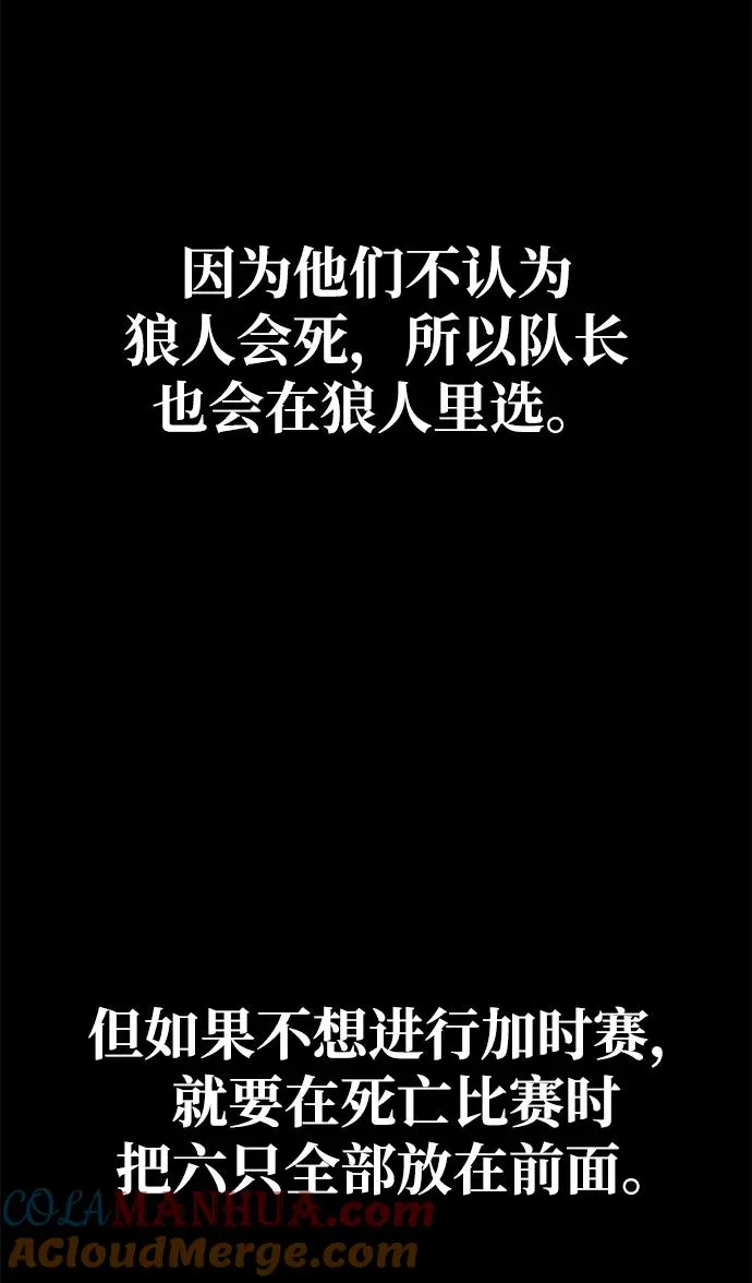 第19话60