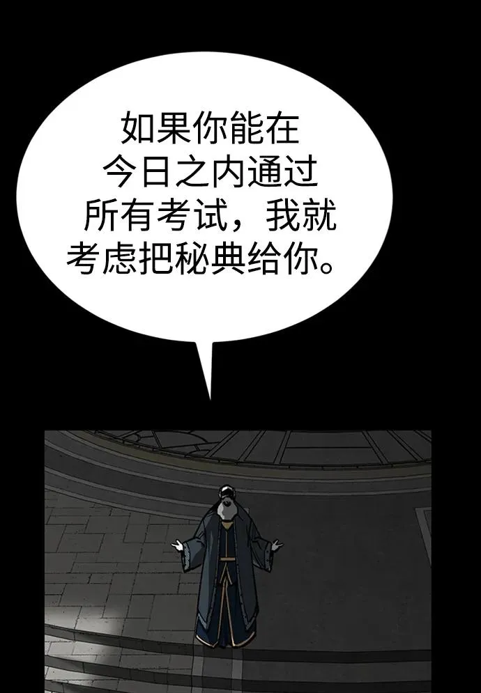 第34话39