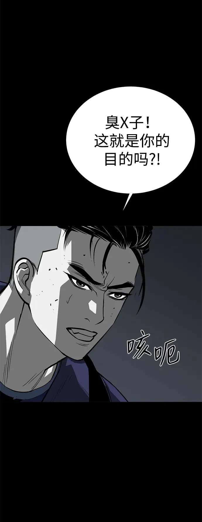 第49话30