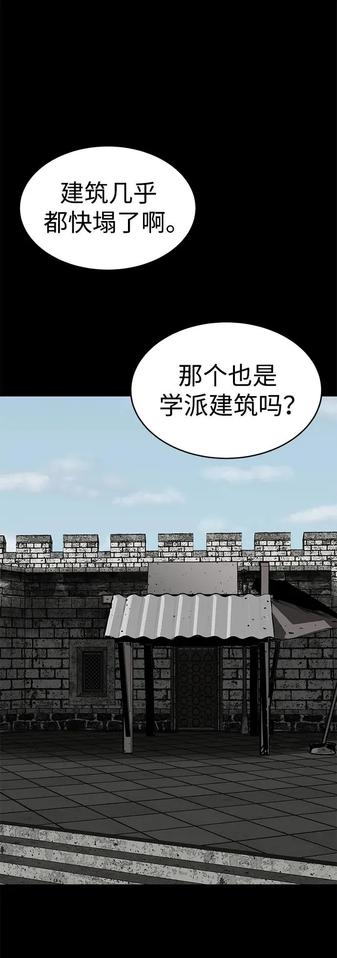 第25话47