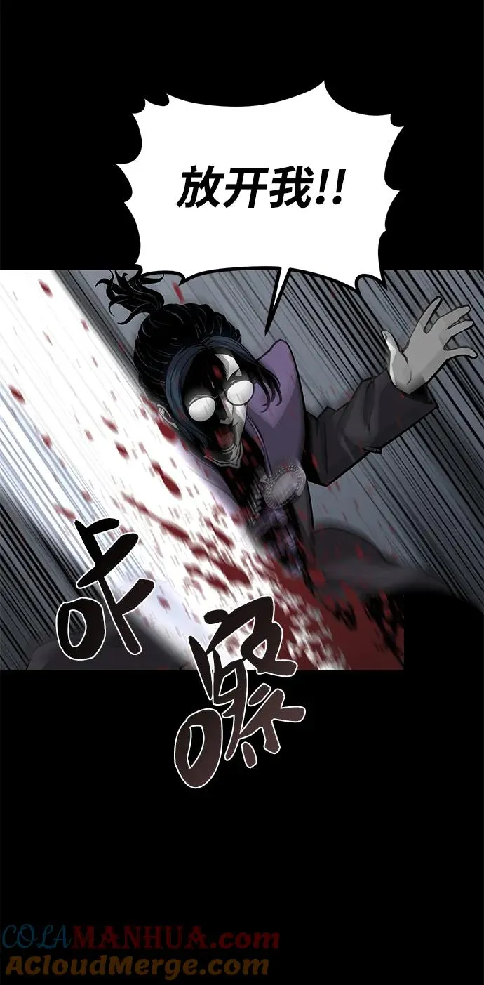 第8话18