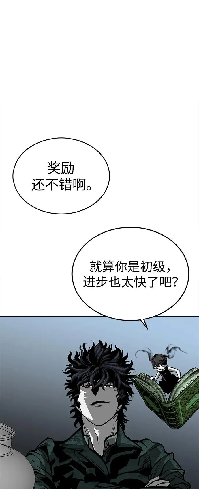 第27话58