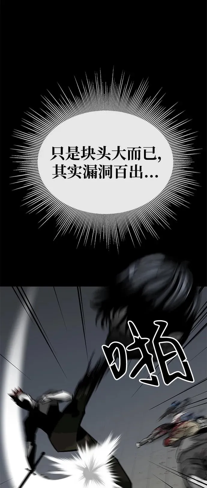 第21话62