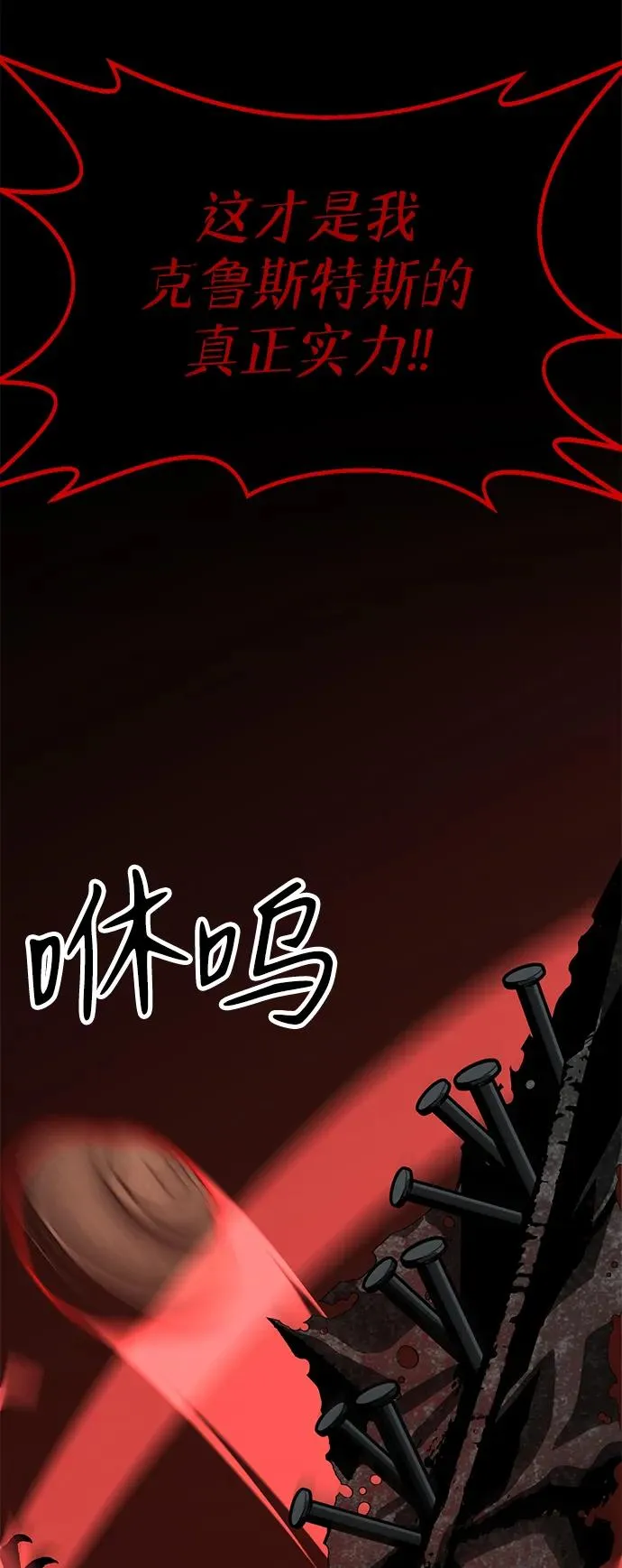 第28话38