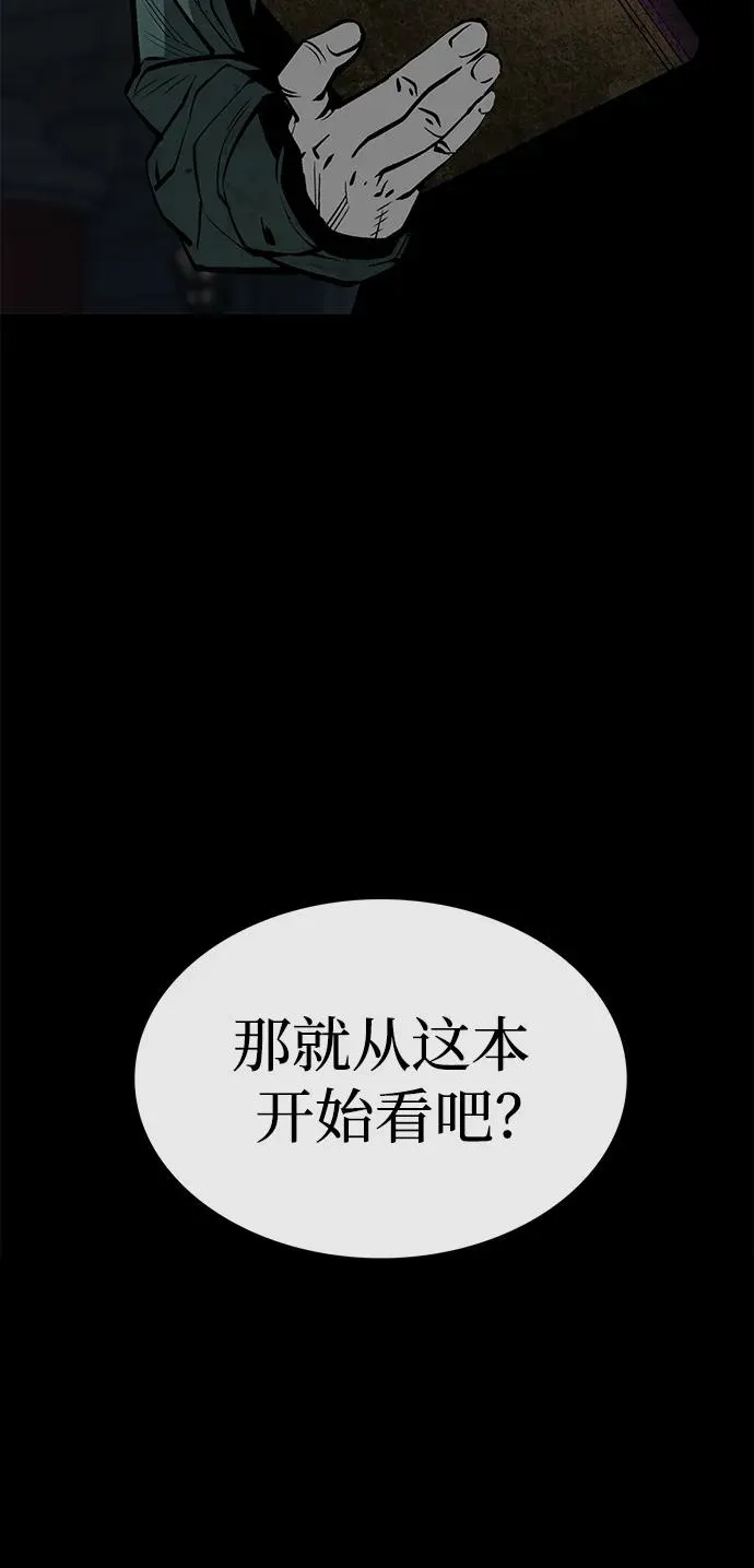第27话46