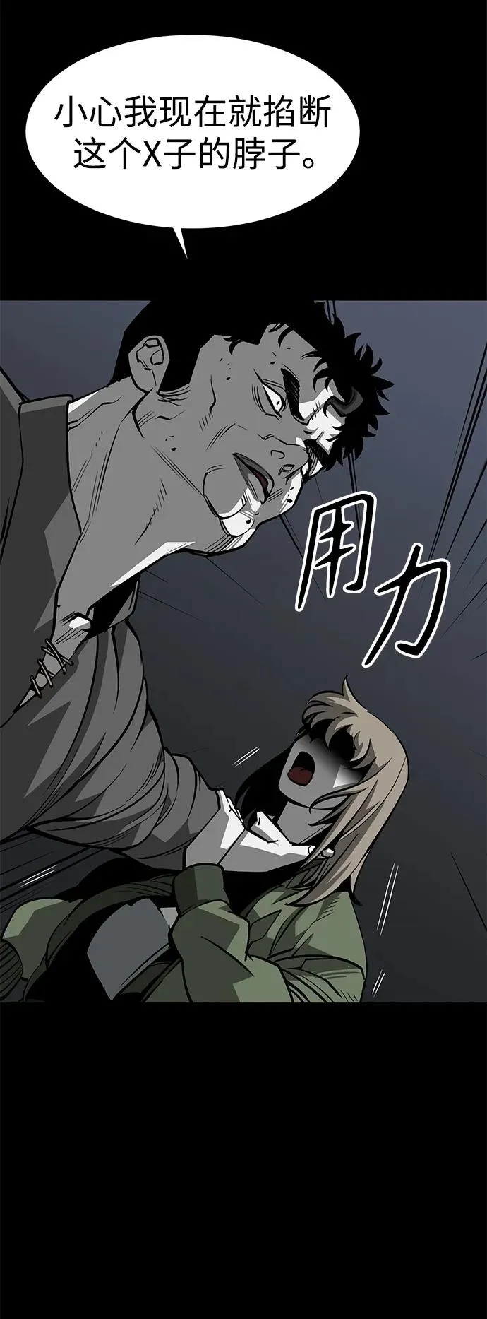 第24话27
