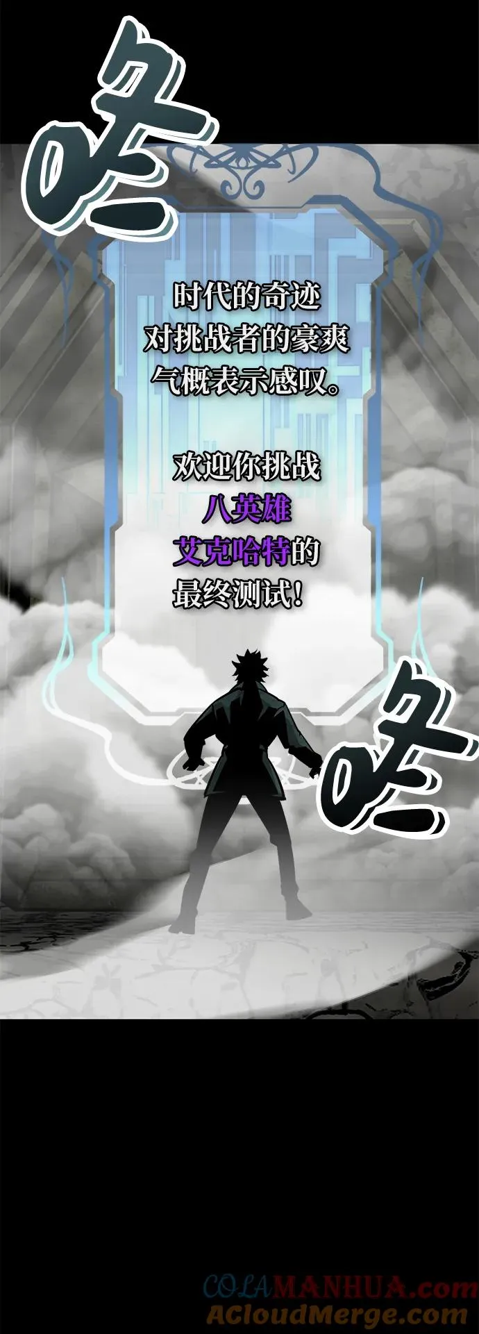 第11话78