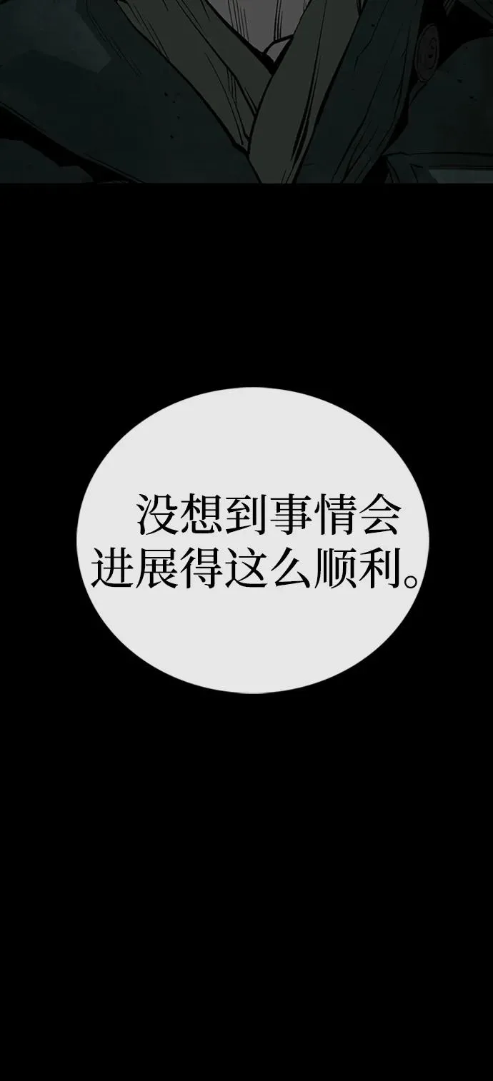 第33话31