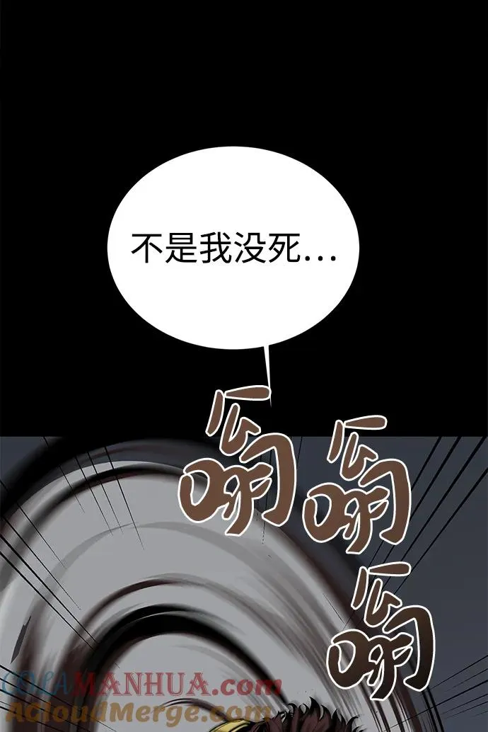 第15话96
