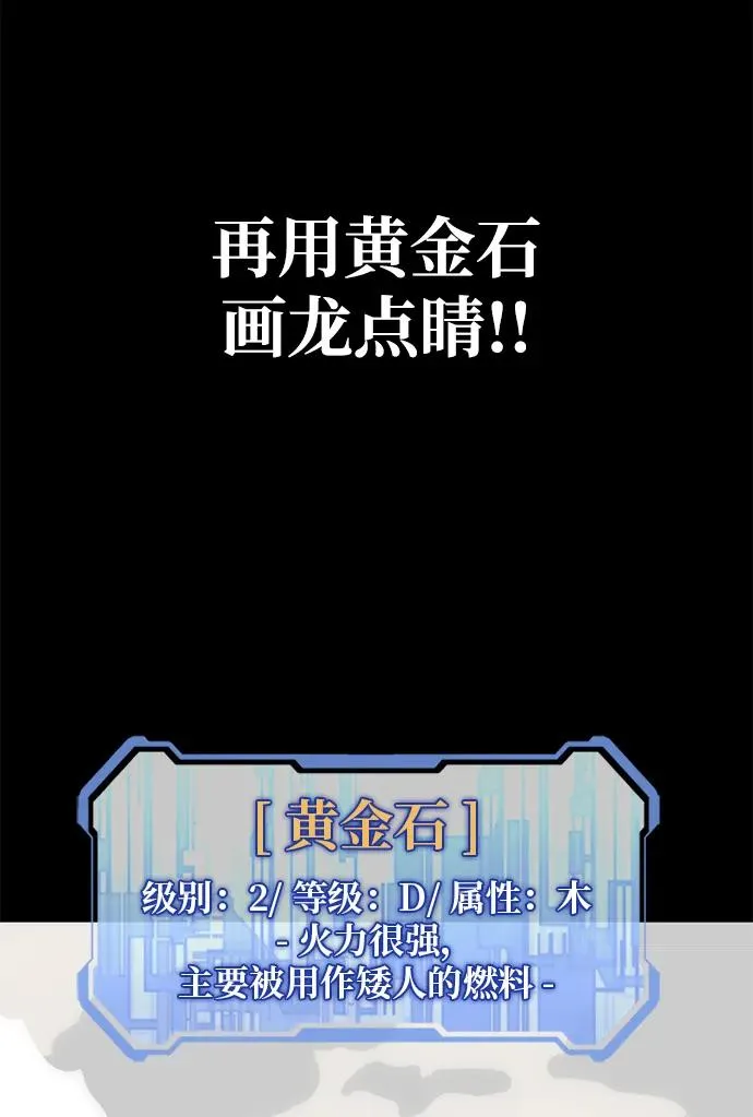 第19话42