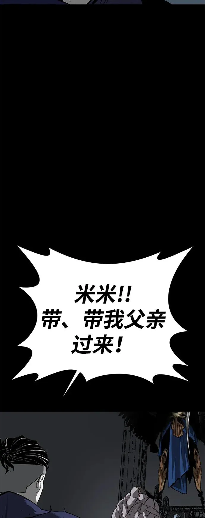 第49话26