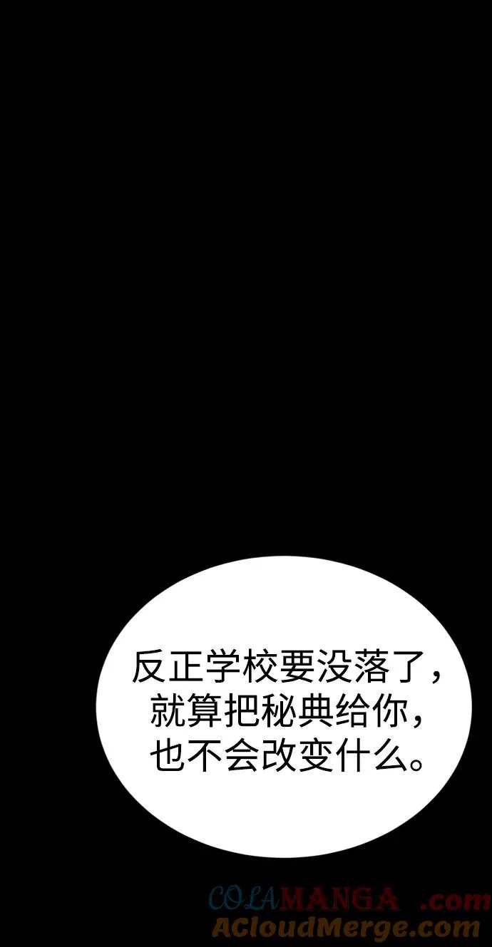 第36话28