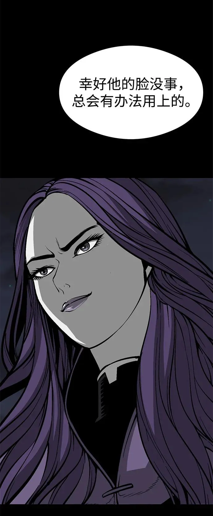 第18话50