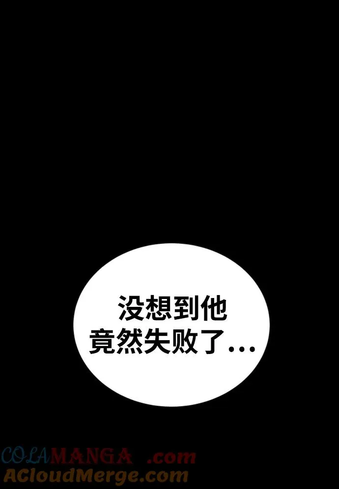 第35话108