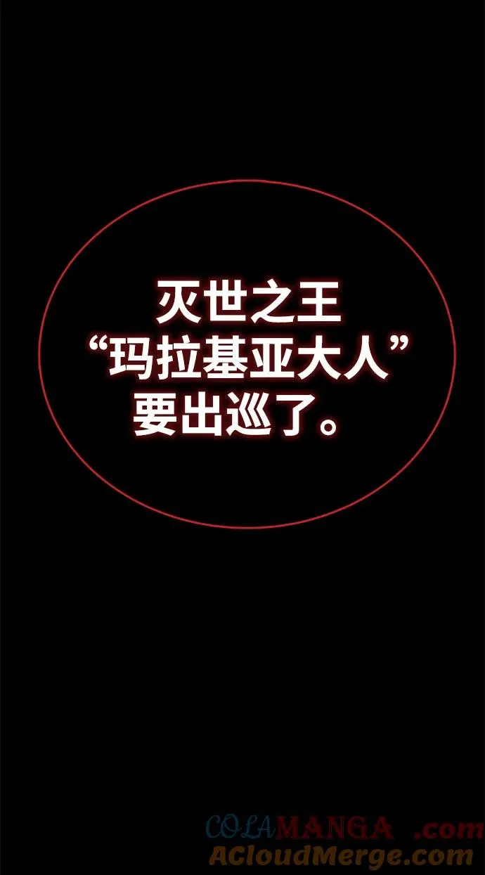 第49话52
