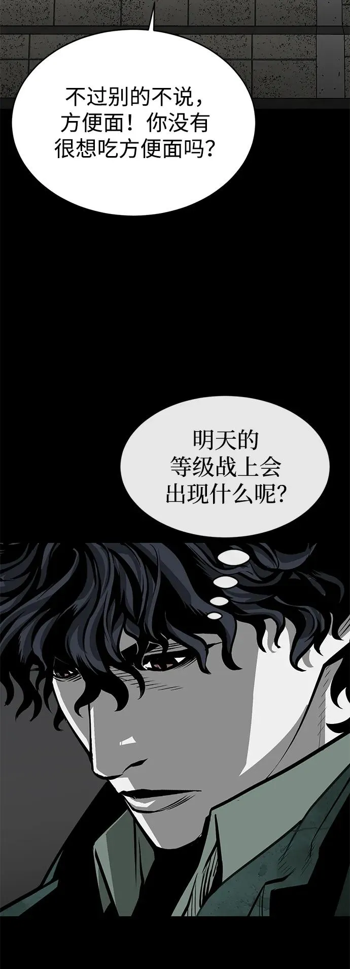 第8话55