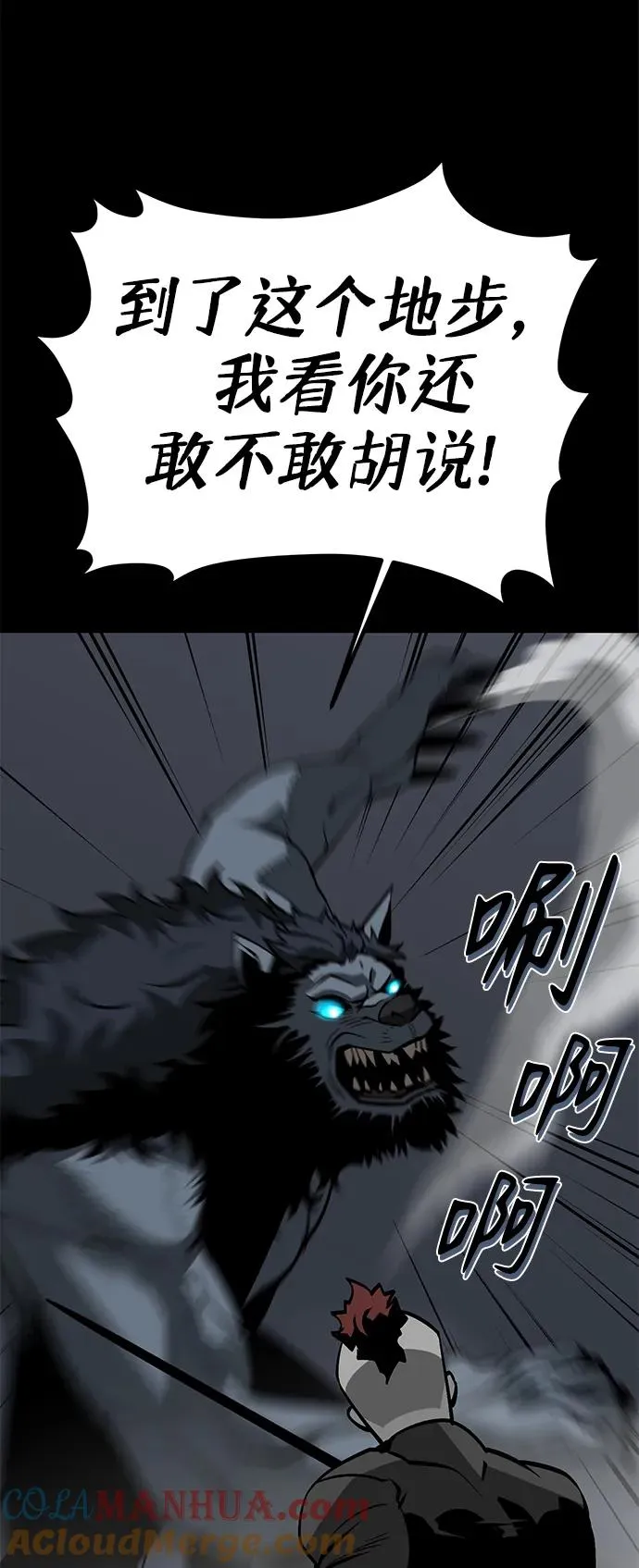 第16话45