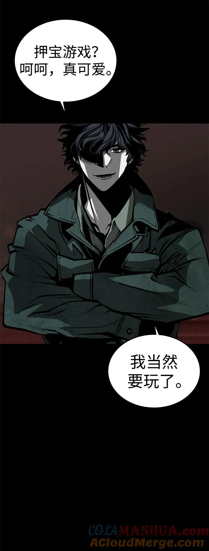 第28话12