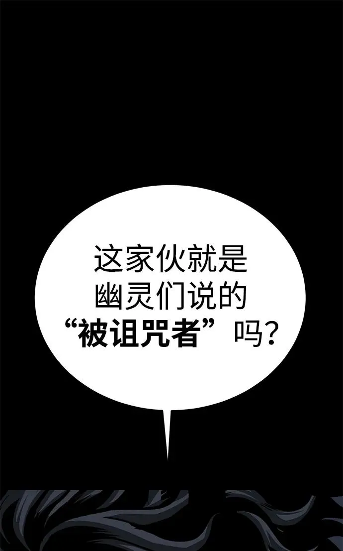 第47话98