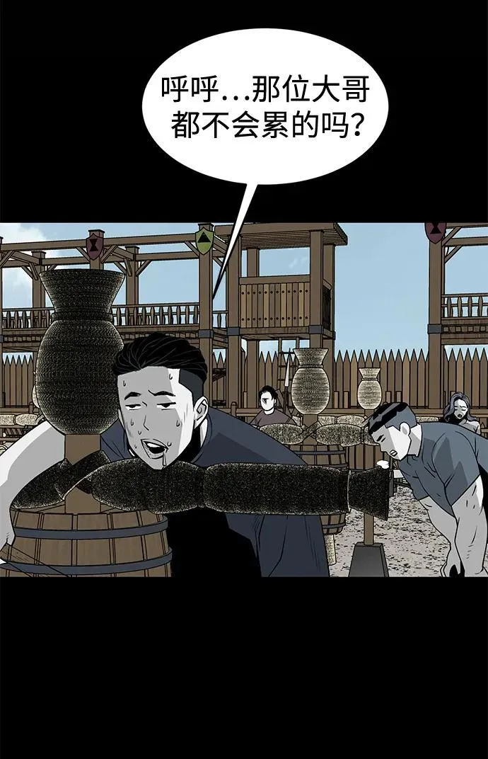 第13话63