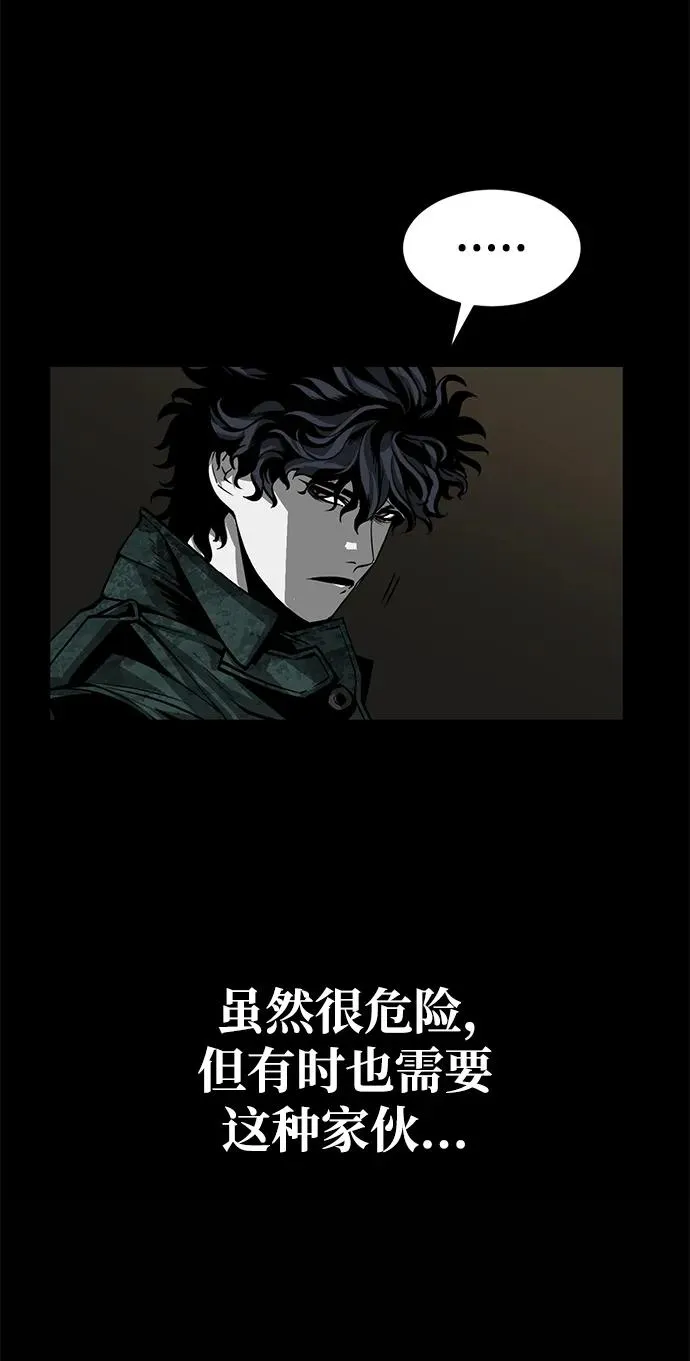 第13话85