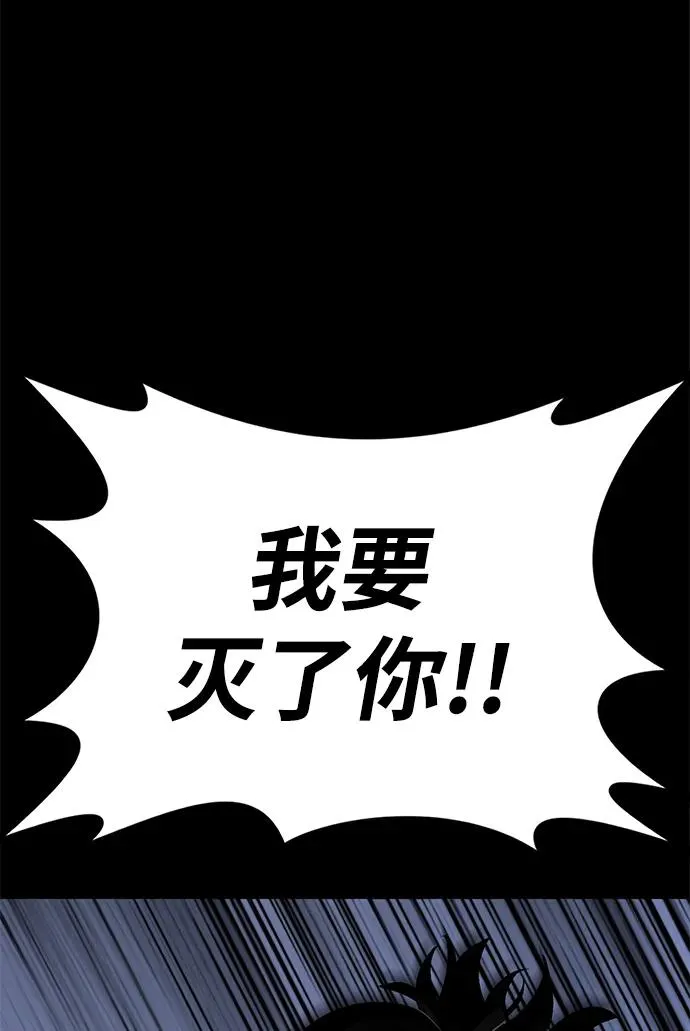 第49话11