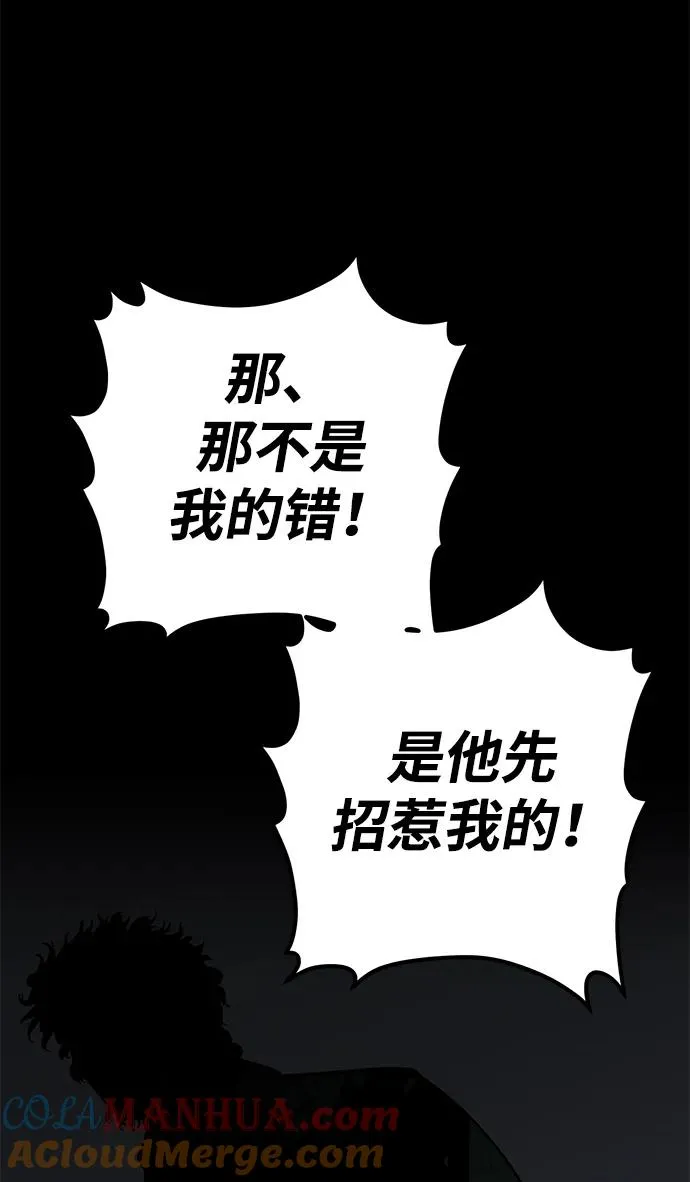 第17话72