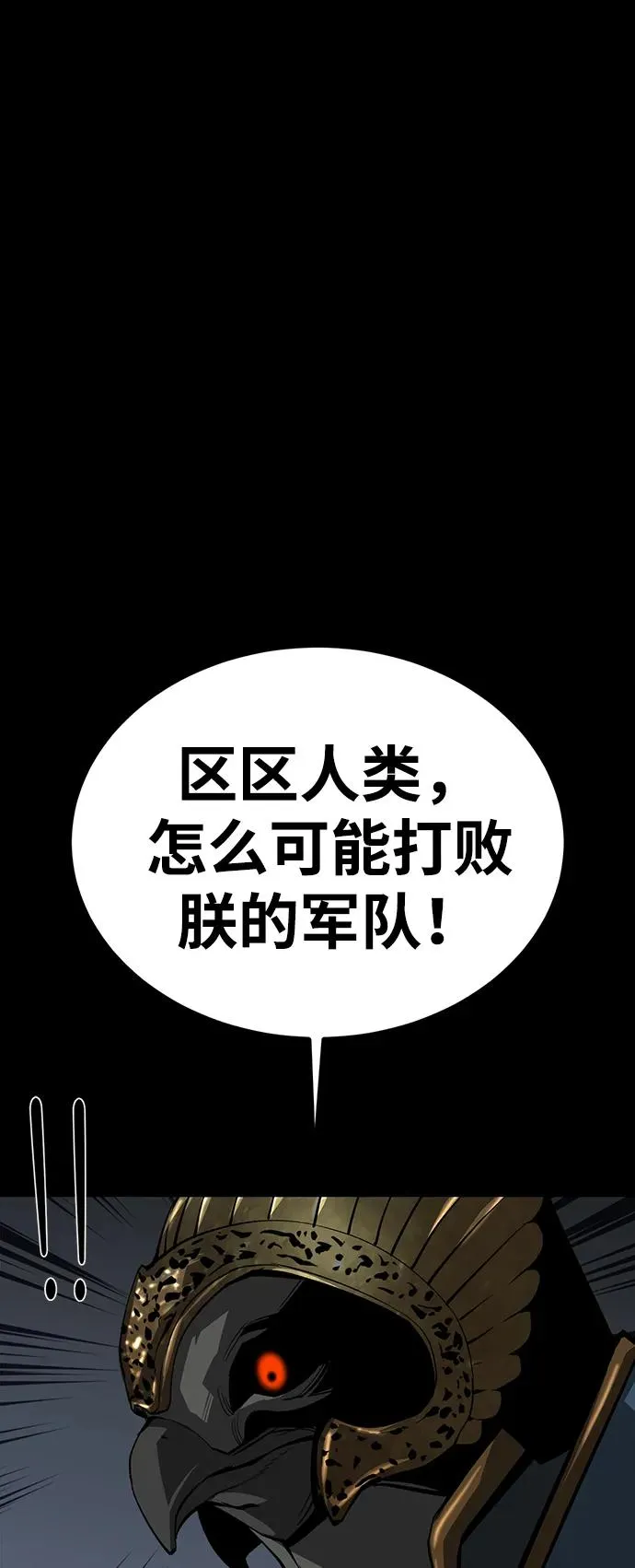 第50话37