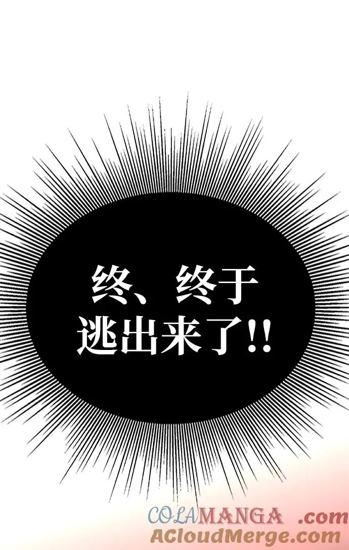 第51话56