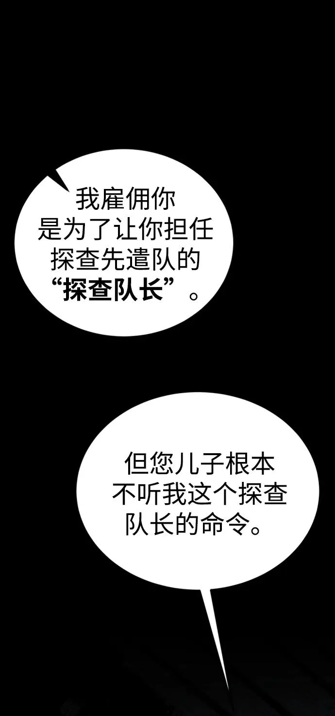 第46话33