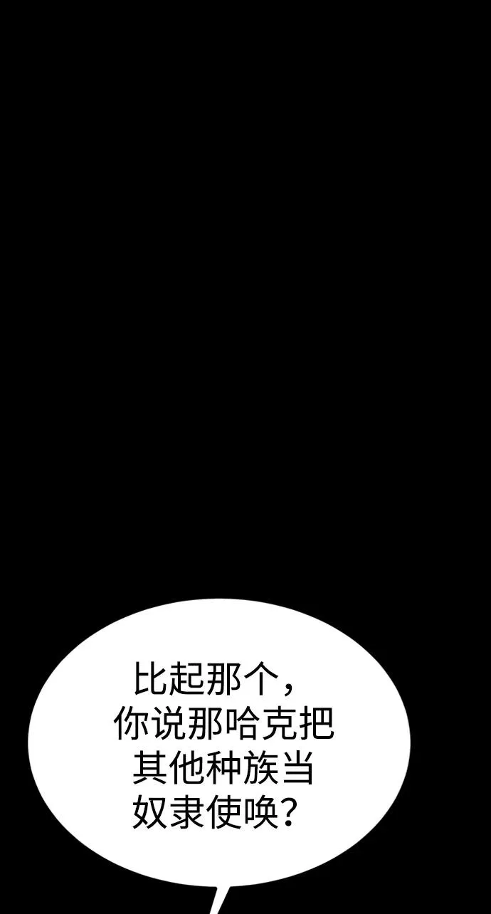 第43话62